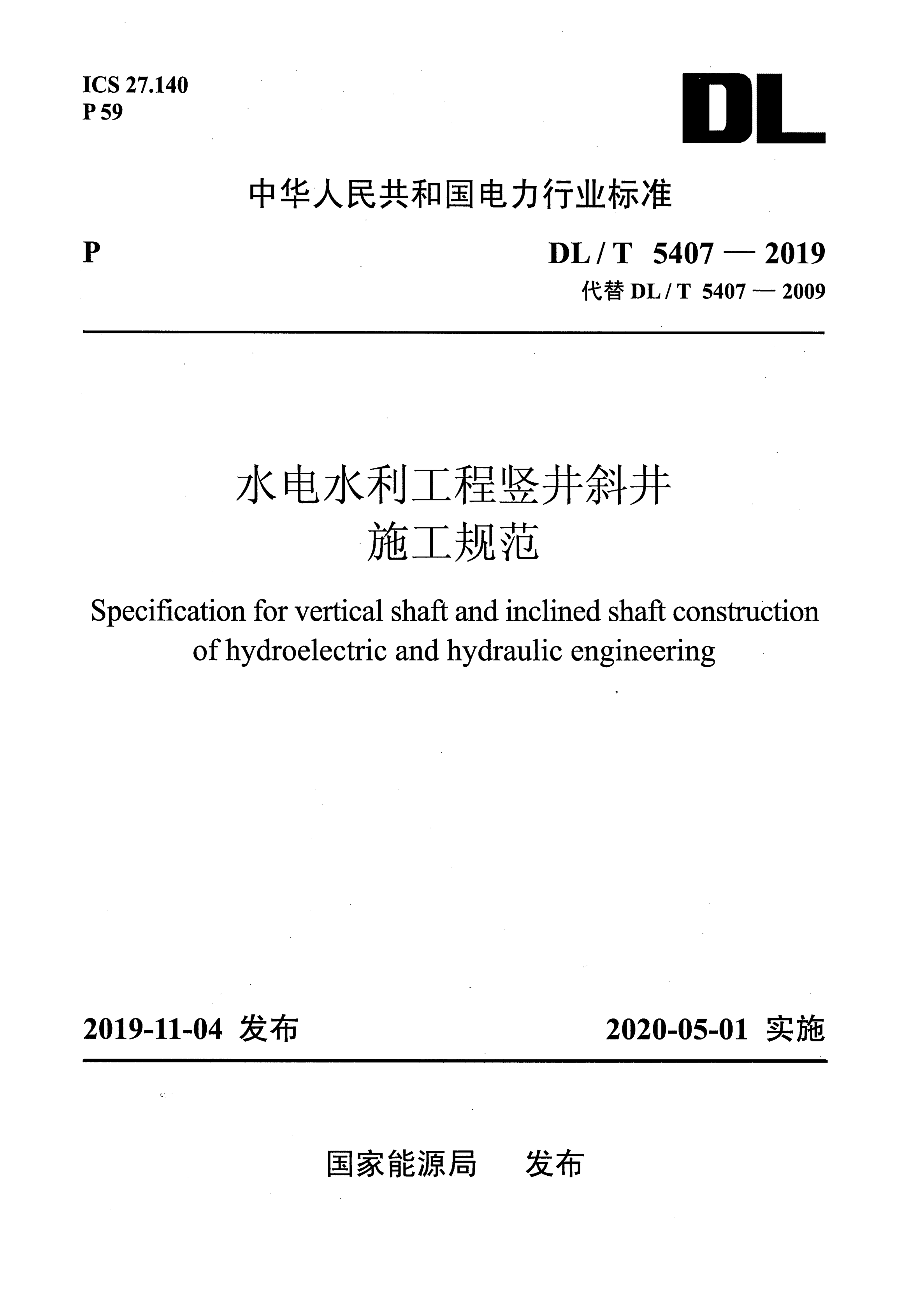 资源详情图